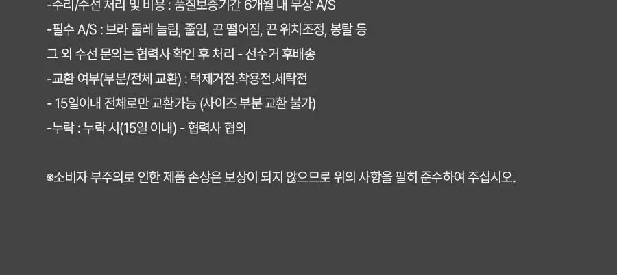 [노와이어/캡내장] 코닥 편안 밀착 백리스 브라탑 (3colors) 상세페이지 25